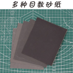 Icy DBS BLYTHE small cloth doll no makeup face shell face shell sandpaper grinding and changing doll special multi -purpose sandpaper