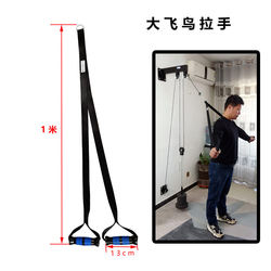 Fitness Rack Accessories Extension Training Rope Big Bird 1m Chest Press Handle Biceps Triceps Rope Promotion