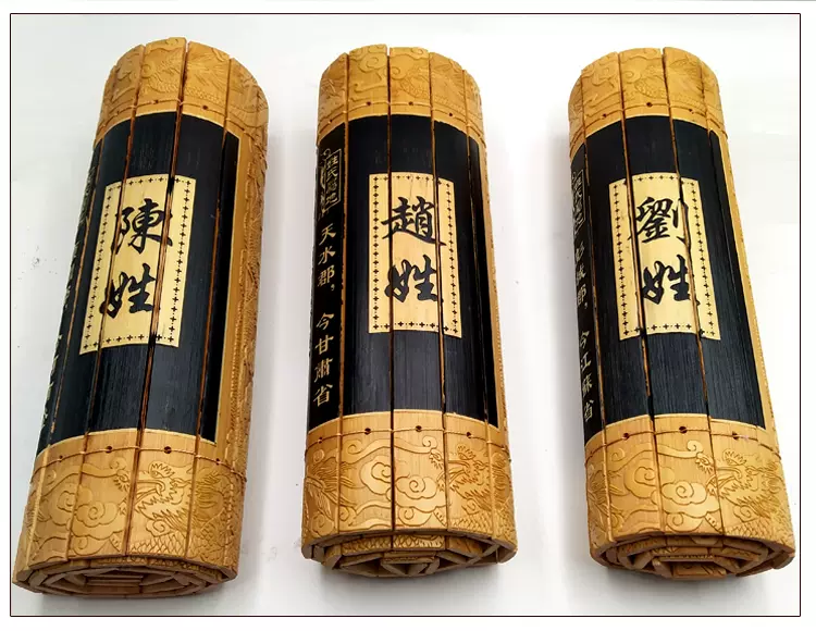中国 百家姓 竹簡 中国 書道具 古竹 花彫 筆筒 M R4936 创意书简