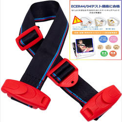 Hong Kong Car Child Safety Belt Fixing Adjuster, National Standard Suitable for 3-12 Years Old, New Gb27887-2011