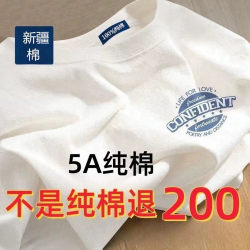 Cotton】Summer 100% Pure Cotton Round Neck White Short-Sleeved T-Shirt for Men and Women with Printed Letters, Loose Fit Half-Sleeve T-Shirt