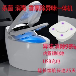 2025 New Model Automatic Toilet Sterilizer, Smart Toilet Sterilization, Household Ultraviolet Deodorization and Odor Sensor