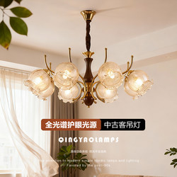 Qingyao French-Style Mid-Century Solid Wood Living Room Chandelier, Melard Vintage Dining Room Bedroom Eye-Protection Lighting Fixture