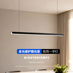Restaurant Chandelier 2025 New Model Italian Minimalist Long Strip Office Simple Modern Dining Table Bar Linear Lighting Fixture