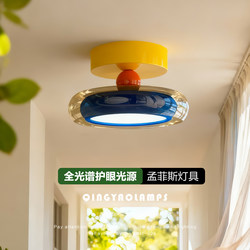 Qingyao Memphis Style Corridor Ceiling Light Dopamine Eye Protection Simple Foyer Balcony Light