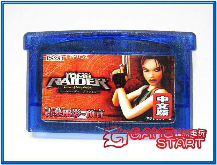 GBA  īƮ NDSL   ī TOMB RAIDER-FABLE CHINESE |  ȣ ޸-