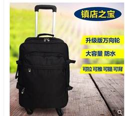Korean Style New Product Backpack Trolley Bag Multifunctional Travel Bag Large Capacity Business Travel Abroad Trolley Case with Universal Wheels