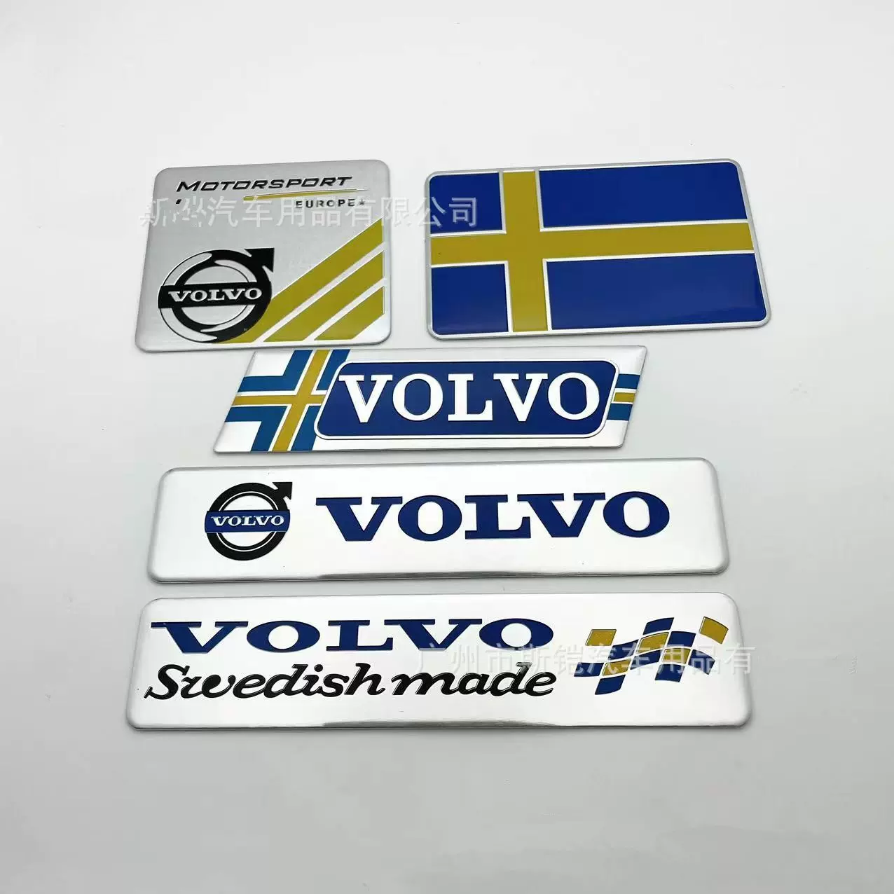 适用于沃尔沃EX30EX90XC40新能源XC60S60S90车个性装饰贴外饰改装