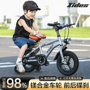 
Xidesheng Children's Bicycle 3 years old, 5 years old, 7 years old, boy and girl mountain bike 14/16 inch 18 inch medium and large children's bicycle