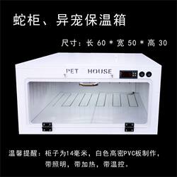 pvc insulated climbing box large python lizard