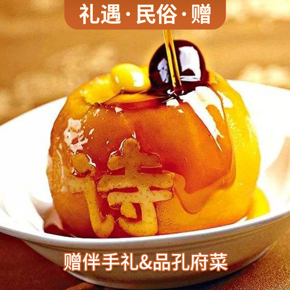 读礼计划|国学亲子导游精讲曲阜三孔一日游穿汉服拜孔子品孔府菜