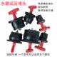 Car water tank plug, rubber plug, leak test, pressure rubber pier, pipe blockage, leak detection tool set, repair intercooler head