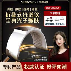 Authentic Korean Spectrometer for Acne Treatment, Sensitive Skin Repair, Whitening, Photon Rejuvenation, Red and Blue Light Beauty Salon, Foldable for Home Use