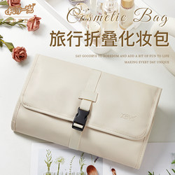 Cosmetic Bag for Women, New High-End Portable Foldable Large-Capacity Toiletry Bag, Foldable Storage Bag, Waterproof, ins High-End Feel