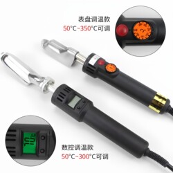 Constant Temperature Iron, Digital Temperature Control Pen-Type Leather Small Iron, Constant Temperature Xl105A Iron, Leather Clothing and Shoe Wrinkle Removal Tool