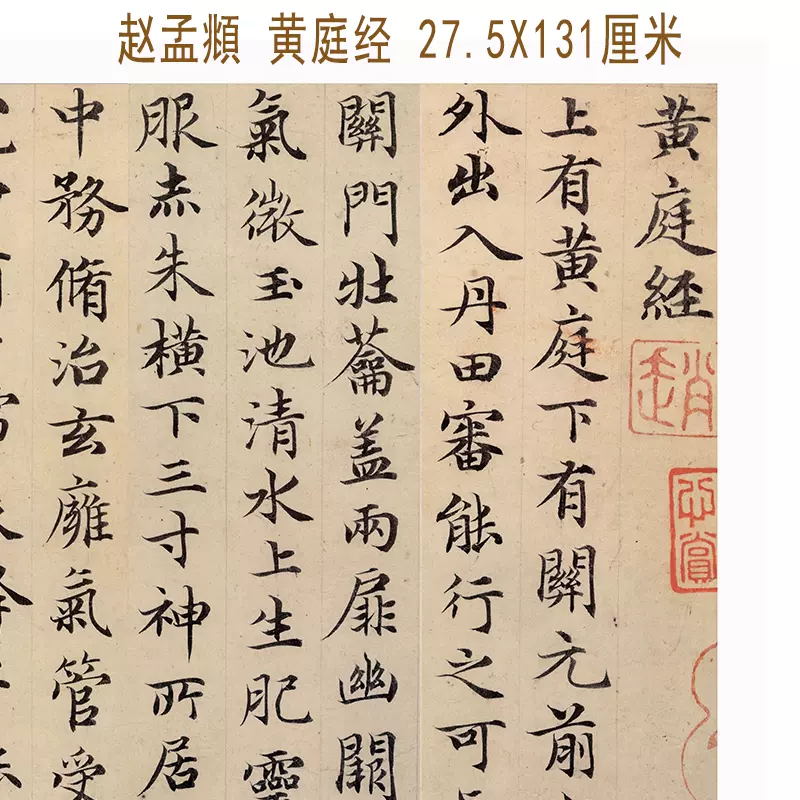 王铎临唐太宗帖草书条幅仿古毛笔书法字画挂轴装裱宣纸微喷无框-Taobao