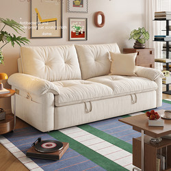 Cream-Style Sofa Bed, Foldable, Dual-Purpose, Suitable for Small Apartments, Single or Double, Multifunctional for Living Room or Study, 2026 New Model