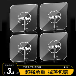 Kaman Hook with Strong Adhesive for Wall Mounting, Heavy-Duty Suction Cup, No-Drill Nail Rack, Traceless Adhesive Hook for Kitchen Door