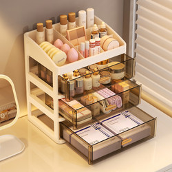 Cosmetic Storage Box Desktop Multi-Layer Drawer-Type High-End Dressing Table Lipstick and Skin Care Product Storage Rack Plastic Box