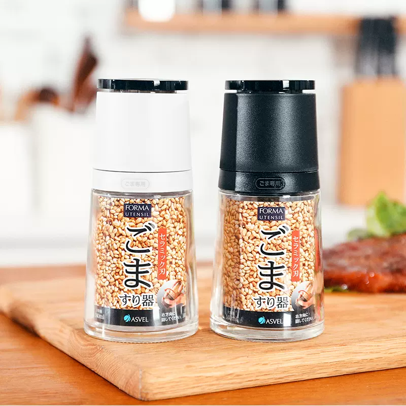 日本asvel 黑胡椒研磨器手动芝麻研磨瓶厨房粗盐花胡椒研磨