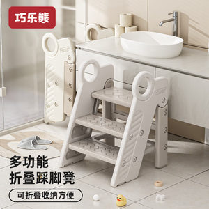 
Qiaole Bear children's footstool washbasin footrest baby footrest footstool washing step heightening step stool brushing teeth