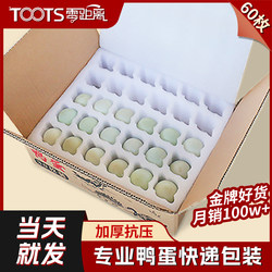Special Packaging Box for Duck Egg Delivery, Shockproof and Drop-Proof Transportation Foam Pearl Cotton Packing Box