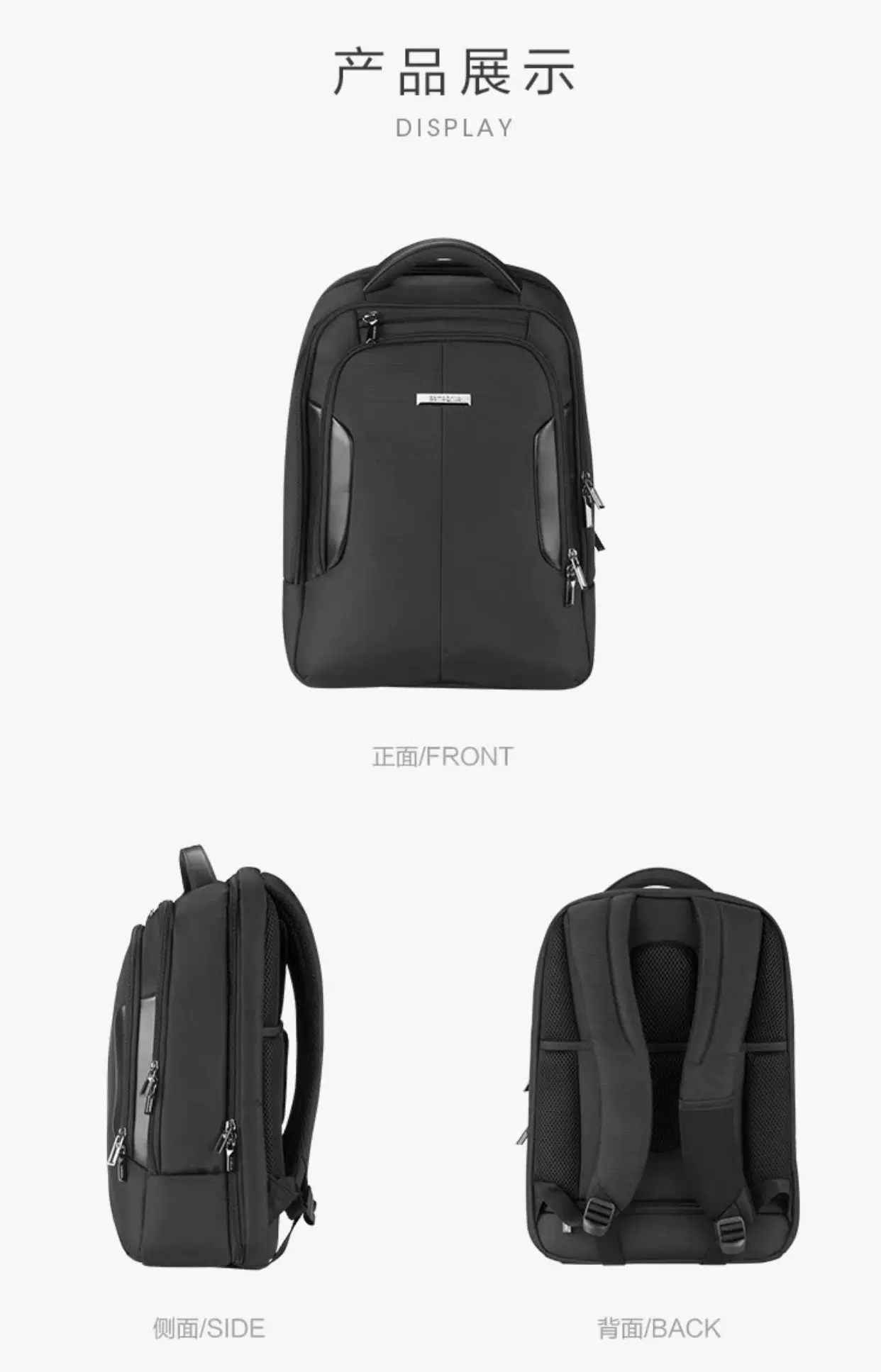 Samsonite/新秀丽电脑包男士双肩商务背包英BP0*09010黑15.6英寸-淘宝网