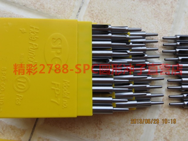 , Ʈ  ðٿ  1.6MM-1.8MM  մ SPC  ε帮  ġ -