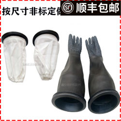 Box sandblasting machine canvas with slotted elliptical hole ring