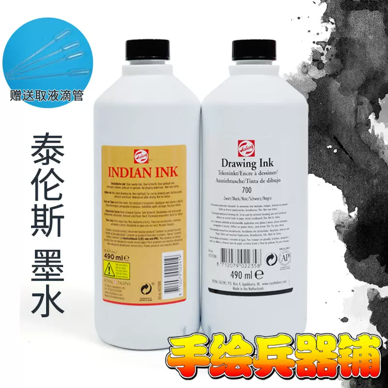 Talens Black Indian Ink 490 ml