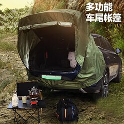 Car trunk tent SUV car rear dual-purpose canopy extension tent roof car self-driving tour outdoor awning