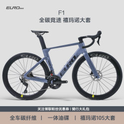 Oubaike F1 Carbon Fiber Road Bike 24-Speed Manual Transmission Oil Disc Student Road Bike Wind-Breaking Racing Bicycle