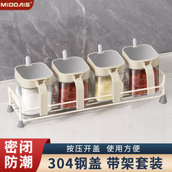 German-Style Seasoning Box Set for Home Use, Kitchen Storage Box, Seasoning Bottles, Msg and Salt Jars, Condiment Containers