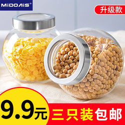 Kitchen Storage Containers Glass Tea Cans Household Small Grain Sealed Jars Snack Bottles Dried Fruit Storage Jars