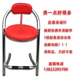 Game Console Seat/Chair/Stool, Special Chair for Game Halls/Arcade Bar Stools/Seat Cushions and Foot Pads
