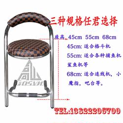 Brown and Black Plaid Seat/Game Console Chair/Stool Game Hall Special Chair/Electronic City Bar Chair