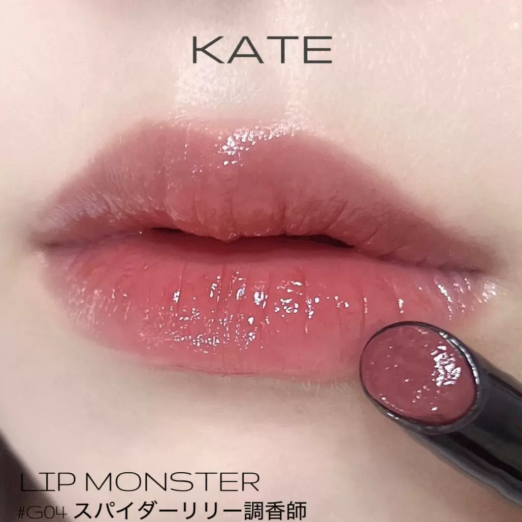 日本KATE凯朵怪兽细管口红唇膏固体唇釉G01 G02 G03新