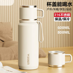 Genuine 316 Stainless Steel Thermos Cup for Men and Women, Large Capacity Vacuum Tea Pot, Student Outdoor Car Travel Water Cup
