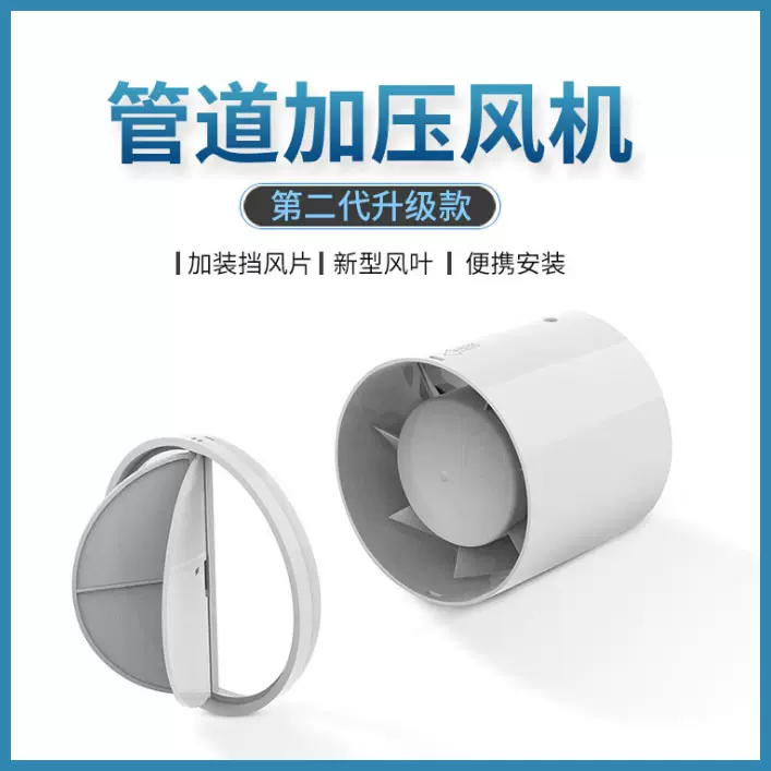 管道换气扇排风机静音小型110pvc管圆形抽风机油烟机卫生间排气扇