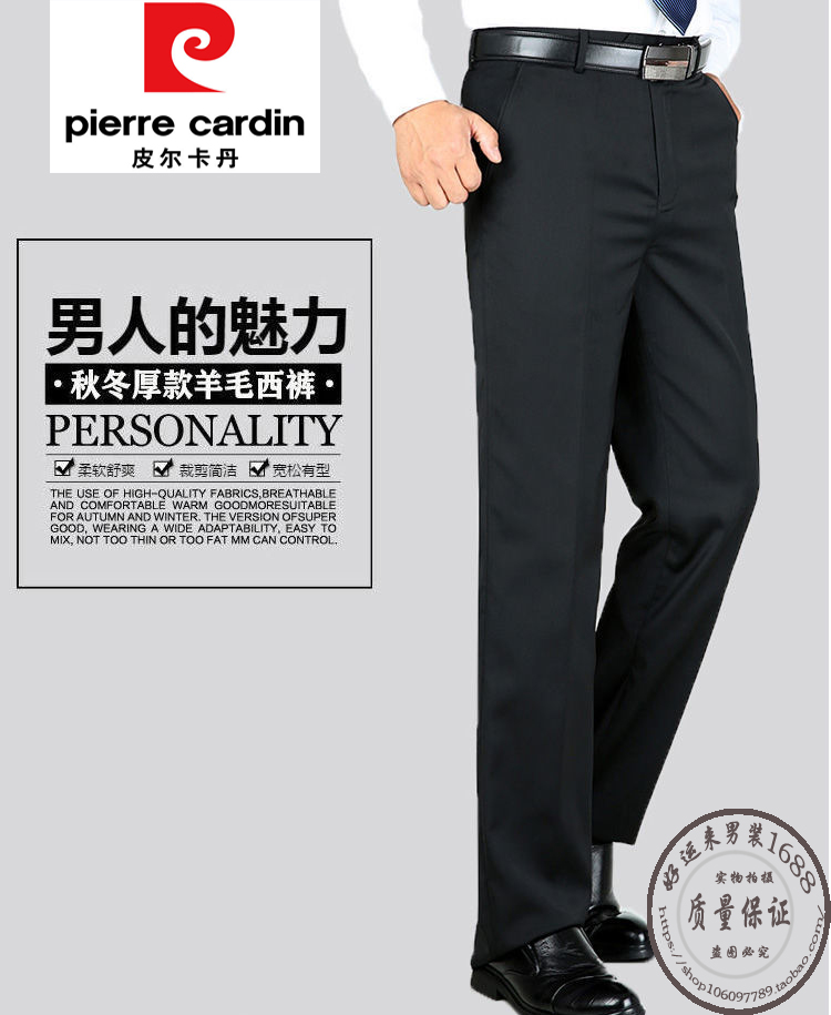 ǿ (PIERRE CARDIN)   -