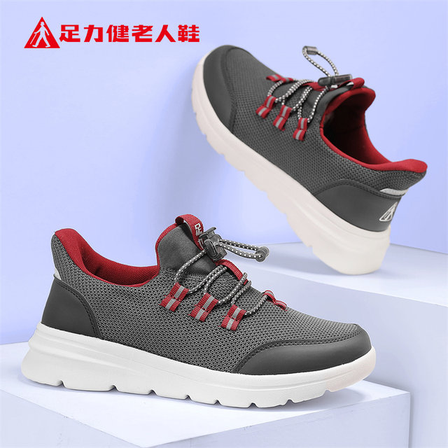 Sneakers Comfortable Shoes For Elderly Wide Fit The Best Shoes For