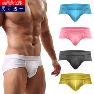 Men's underwear breathable sweat -absorbing triangle Modal pure color thin sexy non -traceless U convex bag sports trousers