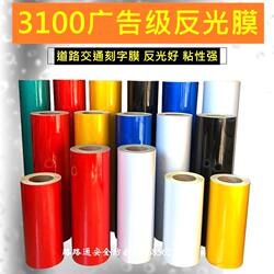 3100 Advertising Grade a Grade Lettering Signs Road Traffic Safety Luminous Warning Reflective Stickers Tape Reflective Film