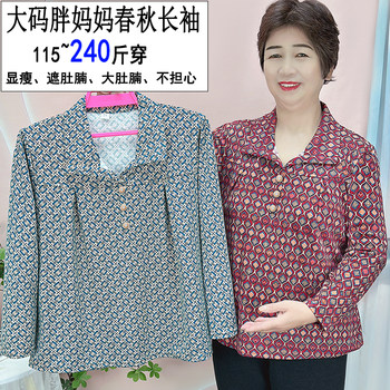 
Middle-aged and elderly women's clothing large size mother spring and autumn lapel long sleeves plus fat and enlarge 200 Jin [Jin equals 0.5 kg] Grandma's top loose and covers belly T
