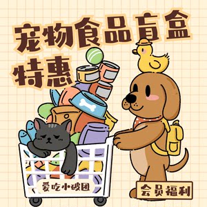 
Freeze-dried pet food that loves to eat small broken balls, universal high-protein, low-fat nutrition for dogs and cats, zero additions