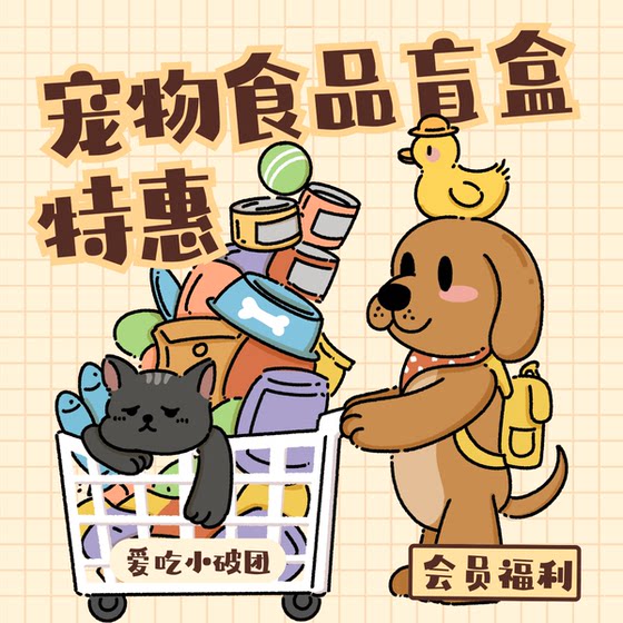 
Freeze-dried pet food that loves to eat small broken balls, universal high-protein, low-fat nutrition for dogs and cats, zero additions