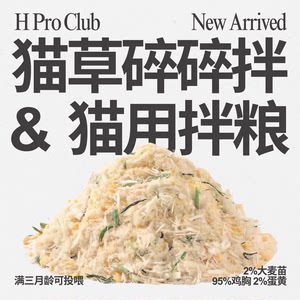 Love to eat small broken balls mixed with staple food partner high protein low fat cat grass chicken breast freeze-dried zero additive
