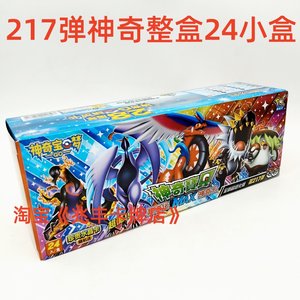 
Pokémon 201 Bullet Magic Card 28th Anniversary Card Pikachu Elf Pokemon Whole Box Children's Card