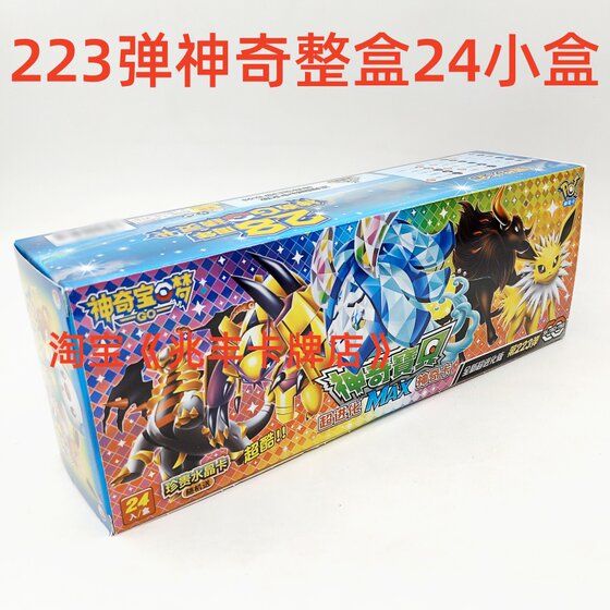 
Pokémon 201 Bullet Magic Card 28th Anniversary Card Pikachu Elf Pokemon Whole Box Children's Card