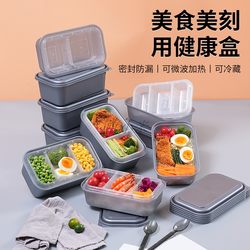 High-End Disposable Double-Layer Packaging Box, Rectangular Lunch Box, Silver Fast Food Japanese-Style Bento Box, Microwaveable Takeout Box